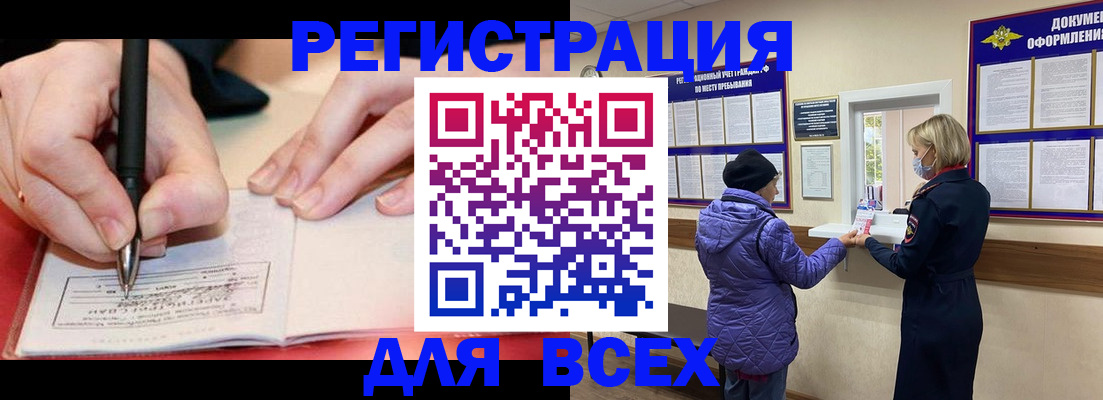 регистрация через Госуслуги в Грозном