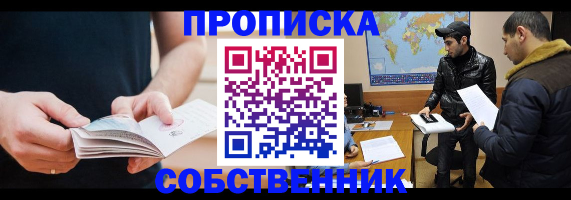 форма № 3 для школы в Грозном