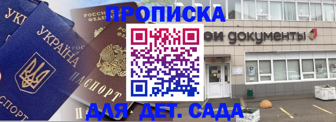 поиск собственника жилья для регистрации в Грозном
