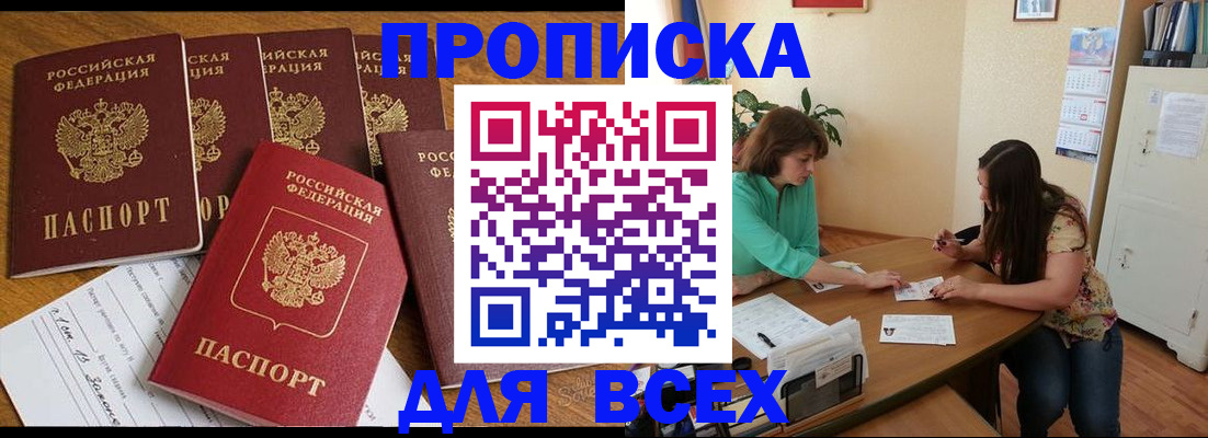 подбор жилья для временной регистрации в Грозном